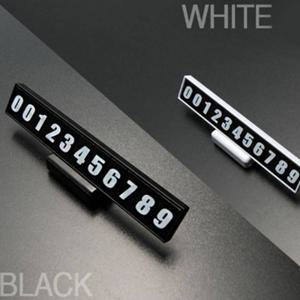 에티켓 자동차번호판 주차번호판 주차알림판 양면