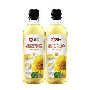 [CJ제일제당][CJ]백설 해바라기씨유 900ml x2개[34977479]
