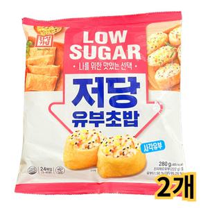 한성 저당 유부초밥 280gx2개 /냉장 간편조리 도시락 체중조절 피크닉 반찬