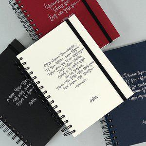 [쓰임앤끌림]캘리그라피 A5 하드커버 밴드 스프링 노트 6000