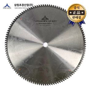 삼원초경 알루미늄용팁쏘 405mm 120날 3.0T 국산 원형톱날 스킬 비철금속 알루미늄 당가루