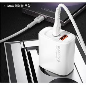 [JHQSXUQN_51CA]고속충전기 2포트 C타입 스마트폰전기종