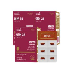 [닥터솔루션] 철분35 임산부 산모 비헴철 철분제 3박스 3개월