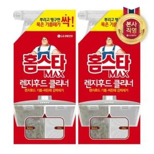 홈스타 맥스 렌지후드 클리너 500ml x 2개