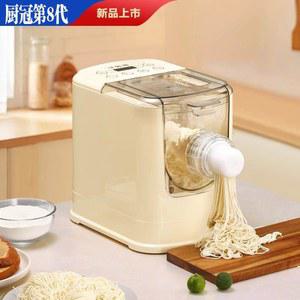 가정용 제면기 국수 만두 스파게티 프레스 기계 믹서 마카로니