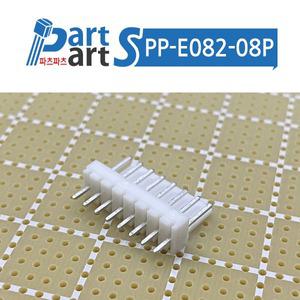한림 커넥터 LW0640-08 (Molex 5045-08) 2.5mm 8Pin Wafer - 5개묶음 (PP-E082-08)
