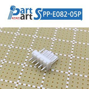 한림 커넥터 LW0640-05 (Molex 5045-05) 2.5mm 5Pin Wafer - 5개묶음 (PP-E082-05)