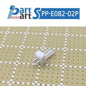 한림 커넥터 LW0640-02 (Molex 5045-02) 2.5mm 2Pin Wafer - 5개묶음 (PP-E082-02)