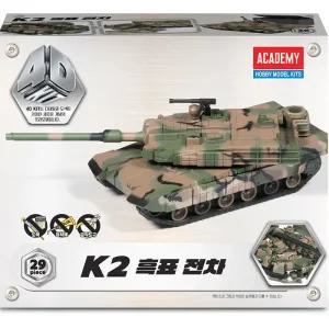무[과학] 4D키트 K2 흑표 전차 15402