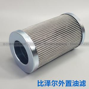 Bitzer 오일 필터 냉동 스크류 기계 압축 냉장 저장 요소 362201-06 금속 메쉬