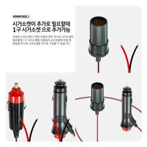 [ME8MMP14_52C0]시가잭 연장선 스위치형 1구시가소켓