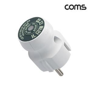 Coms GK001 콘센트형 접지 확인기 어싱 접지 테스터기