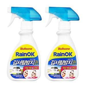 불스원김서림방지제 280ML 2개 코스트코 마켓송지