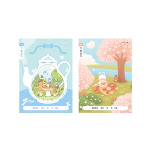  모닝글로리 초등 1-2 제본 그림일기장 B (1면1일) 학교 초등학생 저학년 수업 신학기준비 10권 색상랜덤