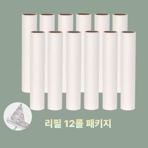 주브러쉬 사선컷팅 24cm 테이프크리너리필 12개구성 돌돌이