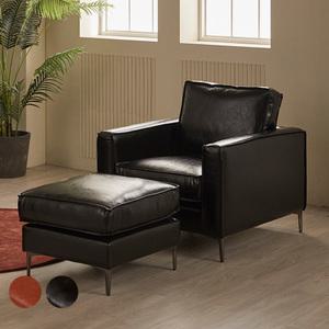 파로마 멜로디 1인소파 인용 가죽 소파 스툴포함 2colors