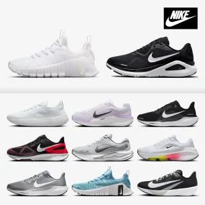 (정품) 나이키 인기런닝화 모음전 남성 여성 조깅화 러닝화 운동화 헬스화 트레이닝화