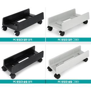 PC본체 이동식 거치대 바퀴고정가능 컴퓨터받침 데스크탑선반 pc다이
