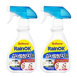 불스원김서림방지제 280ML 2개 코스트코 잡화마켓