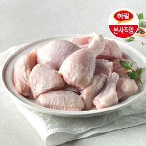 하림 닭볶음탕용 1kg