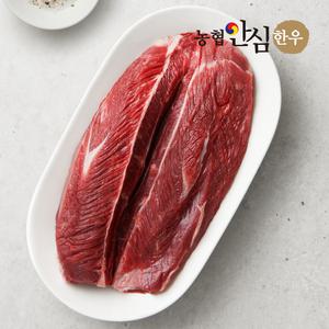 [농협안심한우] 국내산 1등급 한우 사태(덩어리) (400g/냉장)