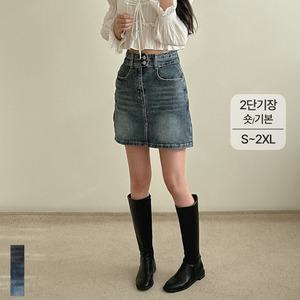 여성 데님 미니 스커트 스판 골반뽕 투버튼 청치마 허리 인밴딩 4부 5부 키작녀 빅사이즈 3컬러