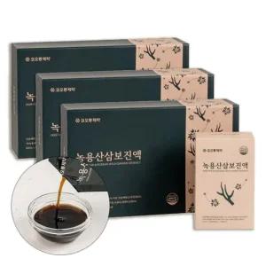 산삼배양근 녹용 인진쑥 백작약 진액 90포