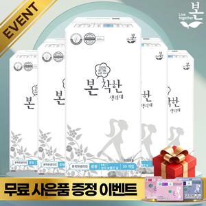 유기농본 착한생리대 유기농 순면 생리대 중형 30p x 5팩 + (금액별 추가 무료 상품)