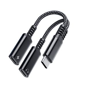 C to C타입 이어폰젠더 오디오 통화 이어폰 충전 잭