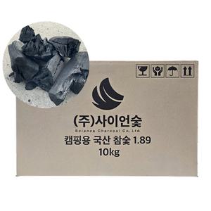 사이언숯 국산 참숯 바베큐 캠핑용 구이용숯  10kg