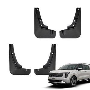 [차덕후] 자동차 카니발 KA4 페이스리프트 튜닝 머드가드 순정형 흙받이