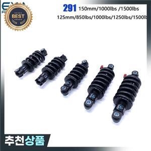 EXA Form 291 R 조정  서스펜션 스프링 리어 쇼크 업소버 내리막 MTB 자전거 125 전기 스쿠터