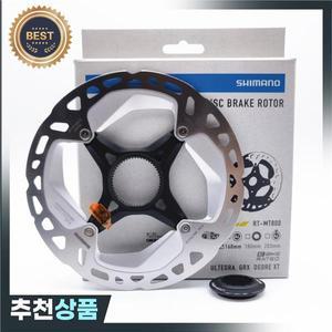 Shimano RT-MT800 자전거 디스크 브레이크 센터 잠금