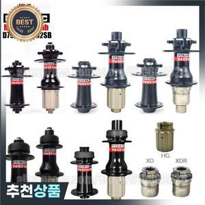 Novatec 로드 MTB 센터 락 6 볼트 디스크 브레이크 허브 Shimano 10 11S  XD Freehub 24 28/32 D791SB