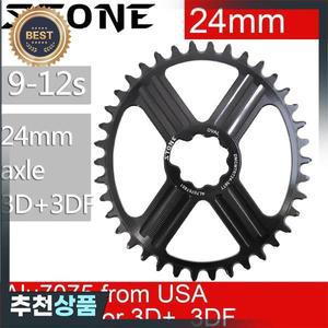 로터용 스톤 타원형 체인링 다이렉트 마운트 제거  24 mm 액슬 3D + 속도