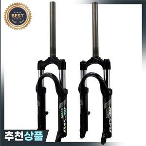 Pasak-자전거 포크 디스크 브레이크 BMX 폴딩 완충기 서스펜션 기계식 잠금 장치 조정 가능 20