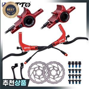 ZTTO 자전거 전기 오일 브레이크 켈리퍼 유압 플레이트 어댑터  950mm 호스 차단 디스크 160 로터