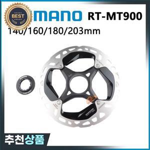 시마노 XTR RT MT900 유압 디스크 브레이크 로터 140mm R9270 용