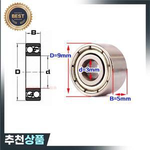 R-930ZZ 깊은 홈 볼 베어링 미니어처 스틸 603ZZ 3x9x5mm -2Z 100 개