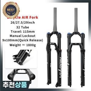 볼라니 산악 자전거 에어 포크 테이퍼드 튜브 서스펜션 여행용 115mm 리바운드 퀵릴리즈 MTB 26/27.5/29 인