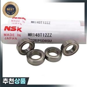 L-1480ZZ 미니어처 볼 베어링  NSK 8x14x4mm 20 개