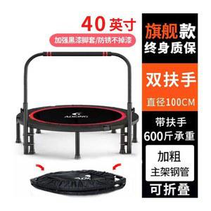 실내트램폴린 미니 접이식 팡팡 리바운더 손잡이가 운동 다이어트 운동용 가정용 휴대용 달린