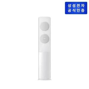 삼성 비스포크 AI 무풍클래식 에어컨 AF70F17D11GT 17형 스탠드