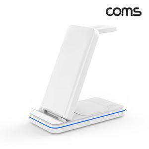 [이지커머스](COMS) 3 in 1 무선 고속 멀티 충전기(갤럭시워 무선충전기 멀티충전기 고속충전기 갤럭시워치