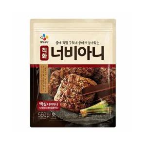 CJ 백설 너비아니 560g (냉동)