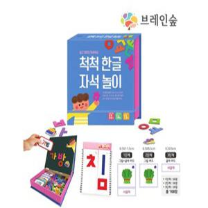 s1) 척척 한글 자석놀이 활동세트
