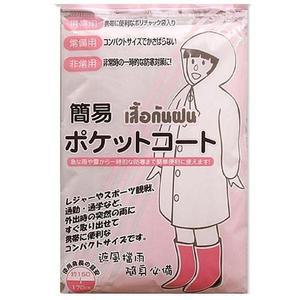 [ME964723_53DF]우의 아동우비 우비 레인코트 1p 1회용우비