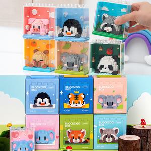 동물 입체 블록 액자 12종 디폼 네모 블록 인테리어 소품 피규어 퍼즐 귀여운 캐릭터 굿즈 선물