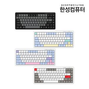 한성컴퓨터 GK694 OfficeMaster 유무선(레트로 포인트)