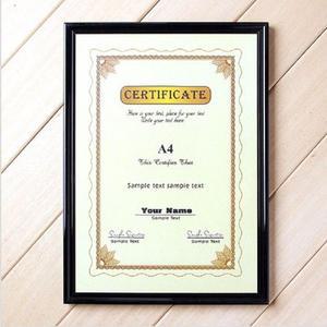 자격증 특허러블증 심플 허가증 상장 액자 A4 블랙